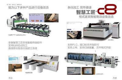 廣東德爾智慧工廠科技官方網站正式上線，加速智能制造產業布局
