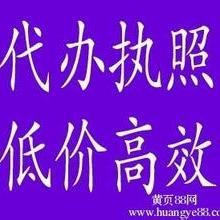 掘金北京登記注冊代理事務所東城分部 專業代理代辦，助力企業高效起航
