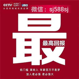 君必強帕姆SPA養(yǎng)護儀功效解析與官方代理合作指南