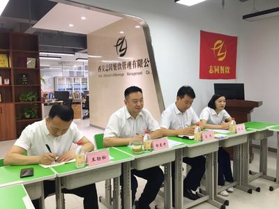 陜西省中小企業(yè)投融資促進會深入西安志同餐飲調(diào)研 共謀餐飲管理創(chuàng)新與投融資發(fā)展