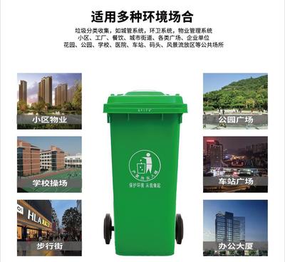 西安240L塑料垃圾桶批發(fā)指南與餐飲垃圾管理