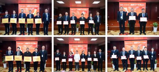 團結一致共奮進，獻禮添彩譜新篇——西安交大康橋飲食召開2021年度總結表彰暨2022年工作動員大會