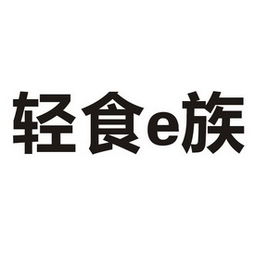 西安本味生活餐飲管理咨詢有限責任公司 賦能餐飲行業，引領管理新風尚