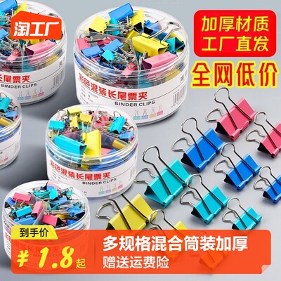 網(wǎng)購文具用品零售 潮流、機遇與挑戰(zhàn)