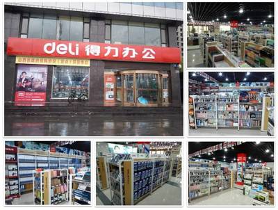 千城萬店，得力從未止步 深耕文具零售，書寫時代篇章