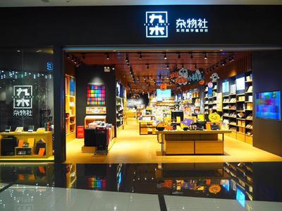 云端綻放品牌力 中國品牌日晨光文具以創(chuàng)新引領辦公消費新浪潮